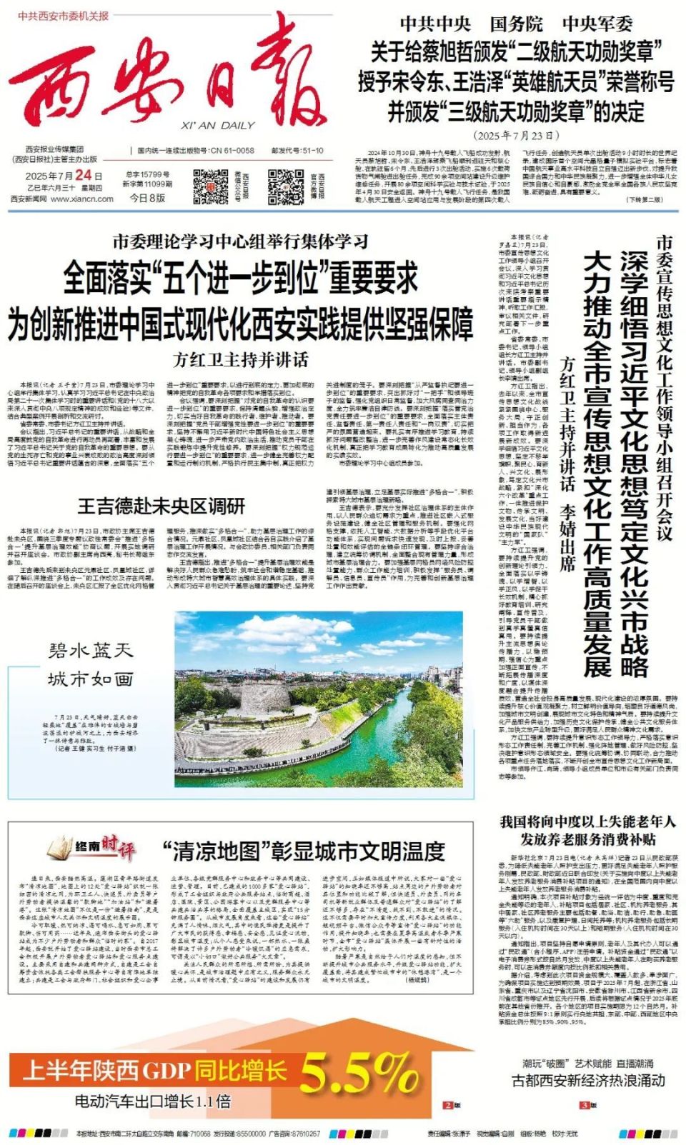 爱游戏