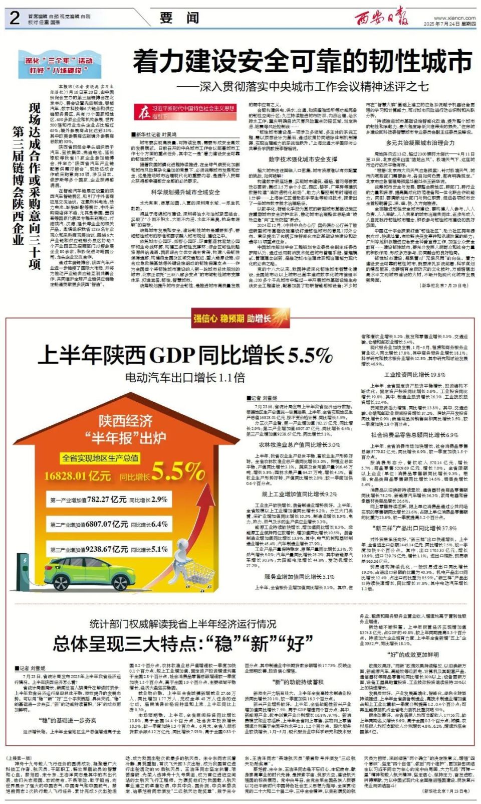 新IP赛事, gAA, com