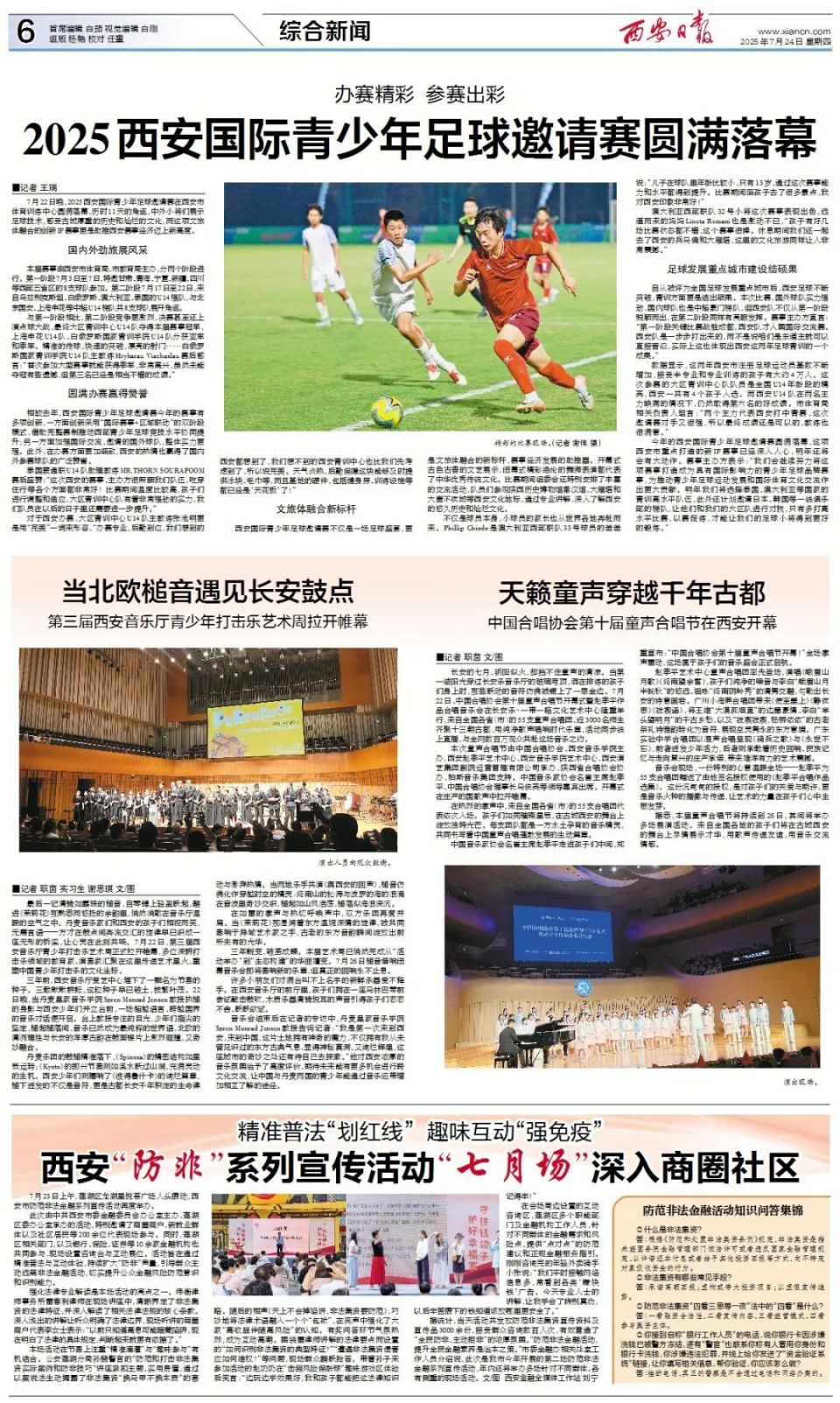 爱游戏