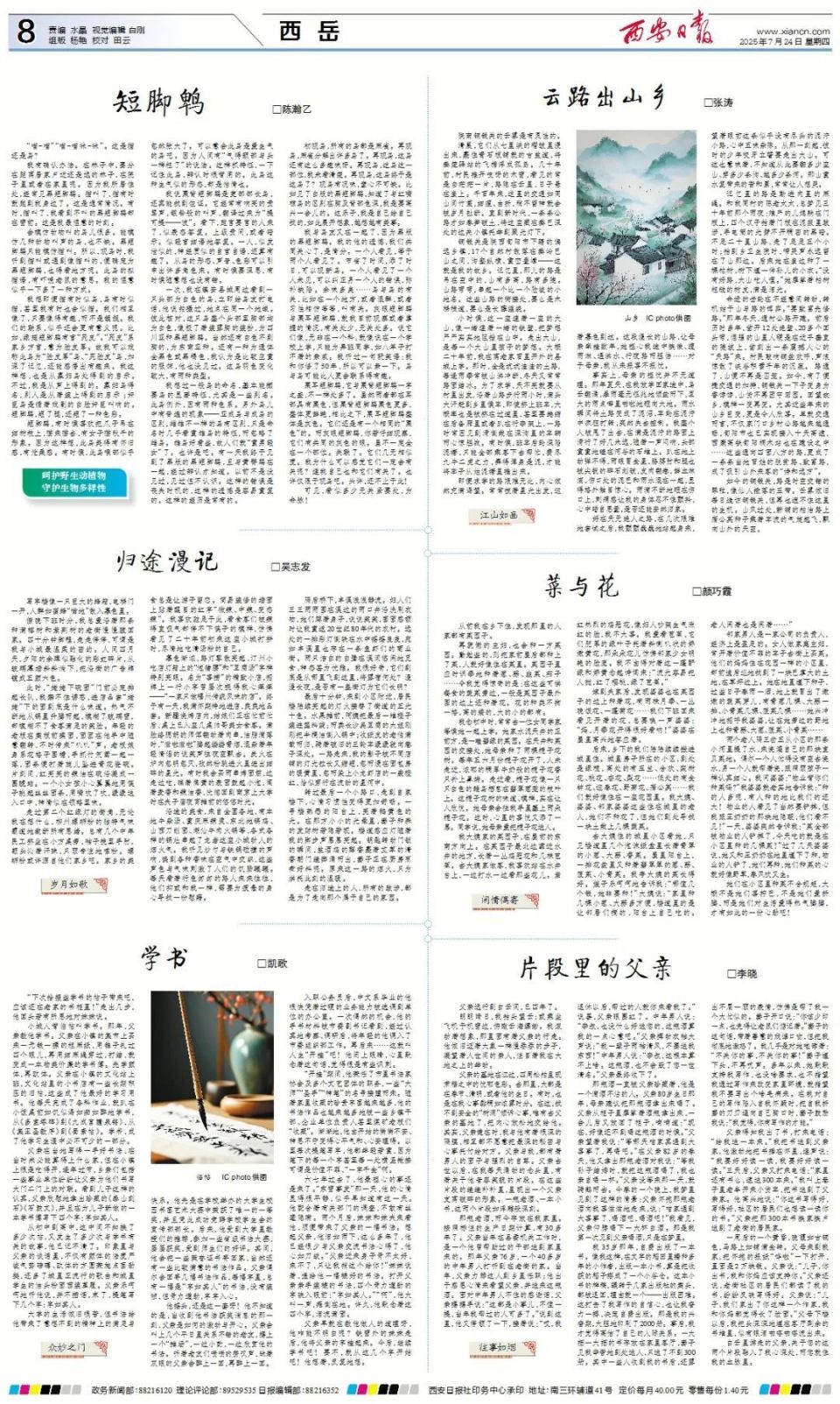 西安国际青, om, img