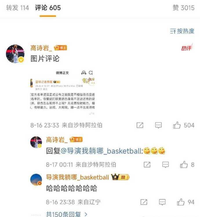 的命中率, Vxt