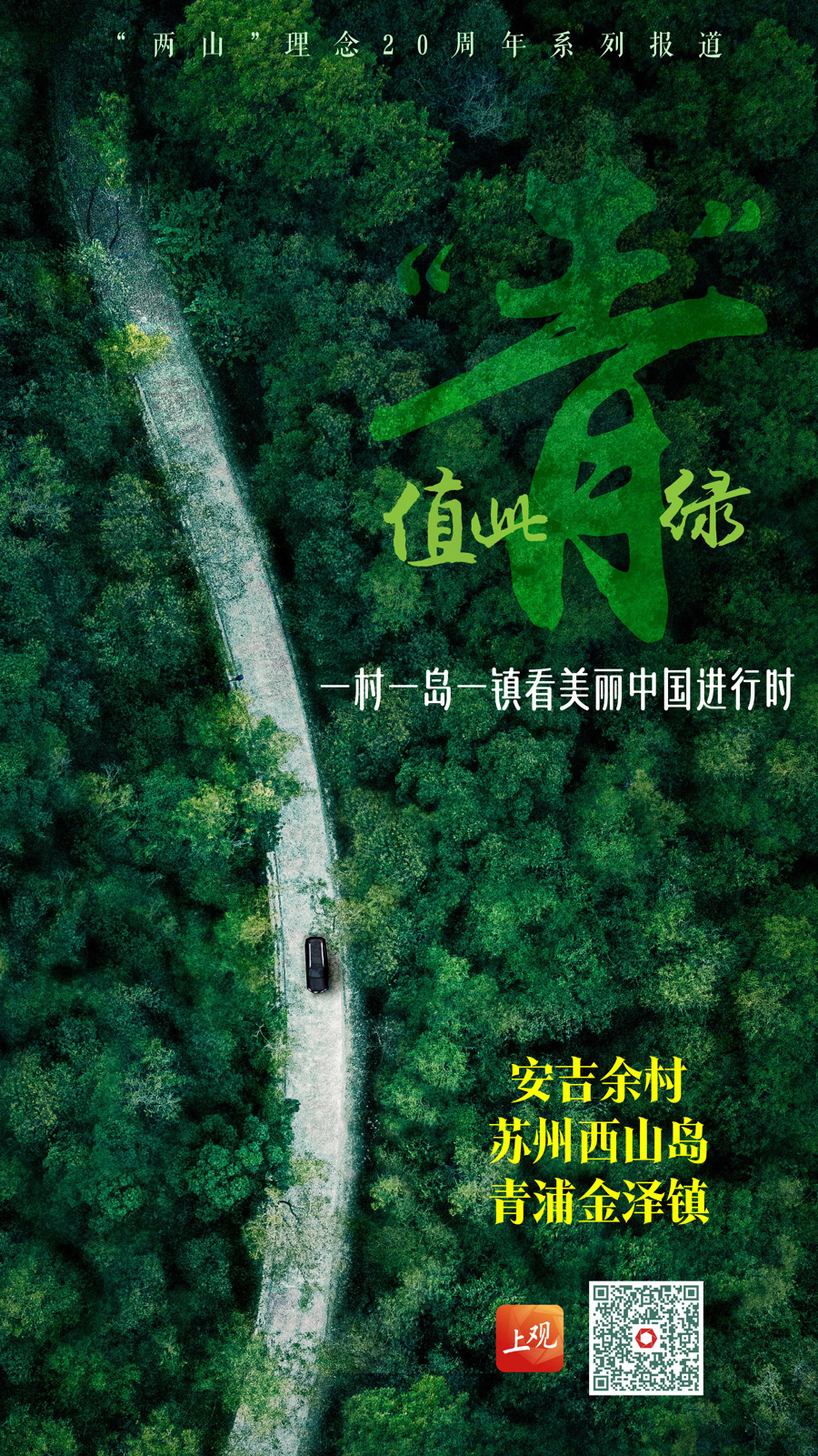 量共合力助, djnTF, IJIBJ