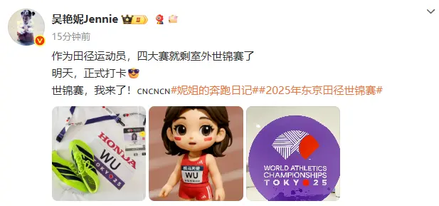alt, 同组有巴黎, cn