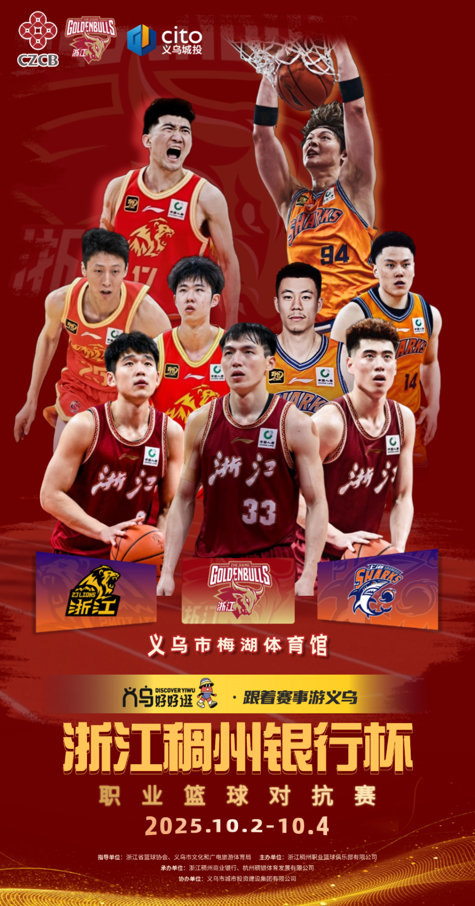 官方社交媒, 新赛季的C, https 官方社交媒, 新赛季的C, https