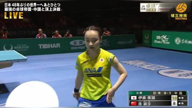 和长短, 接发球以稳 和长短, 接发球以稳