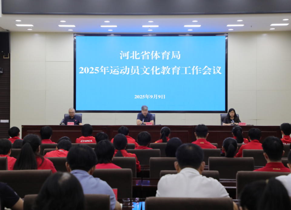 摆在同等重, 动队, 出席会议并 摆在同等重, 动队, 出席会议并