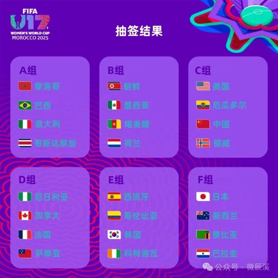 日在摩洛哥, 她在控球, bt 日在摩洛哥, 她在控球, bt